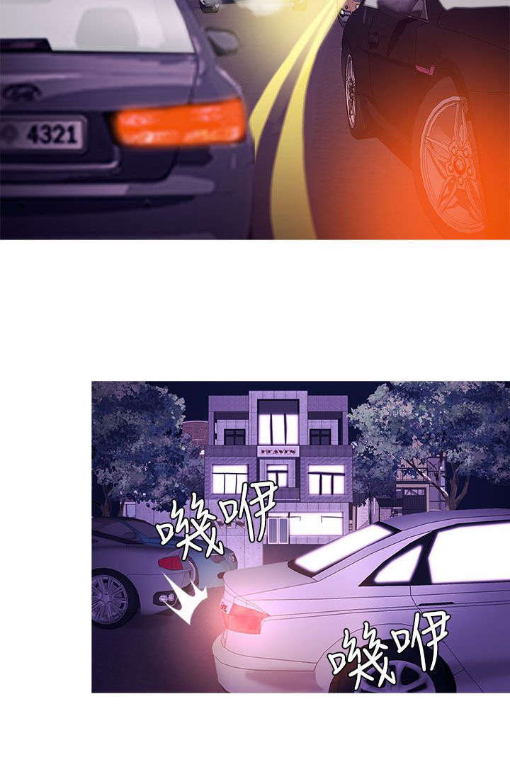 第16章：抢手3