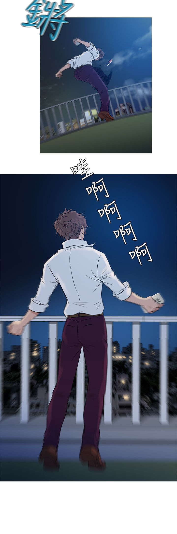 第56章：寻找家人22