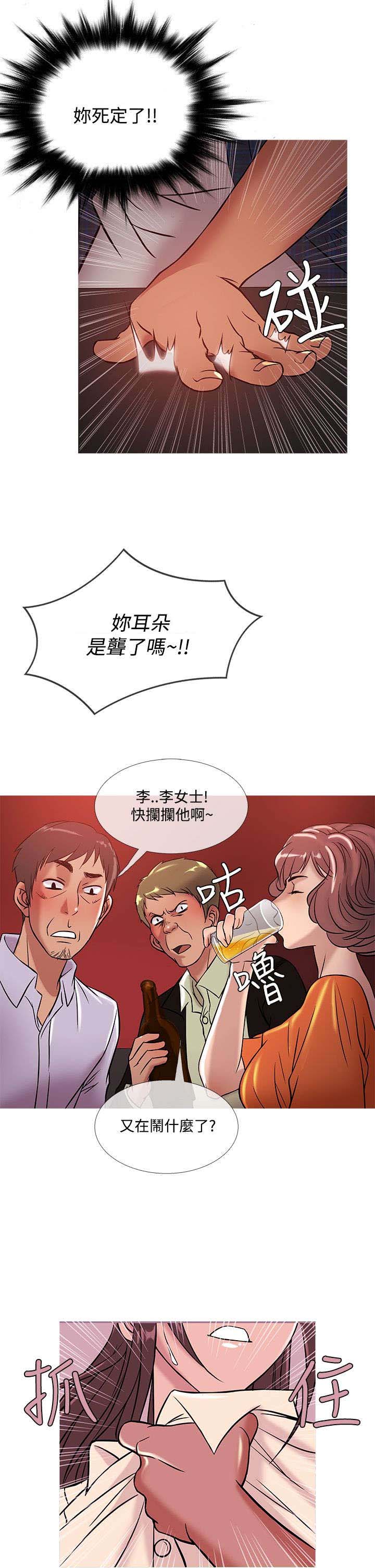 第43章：服务员10