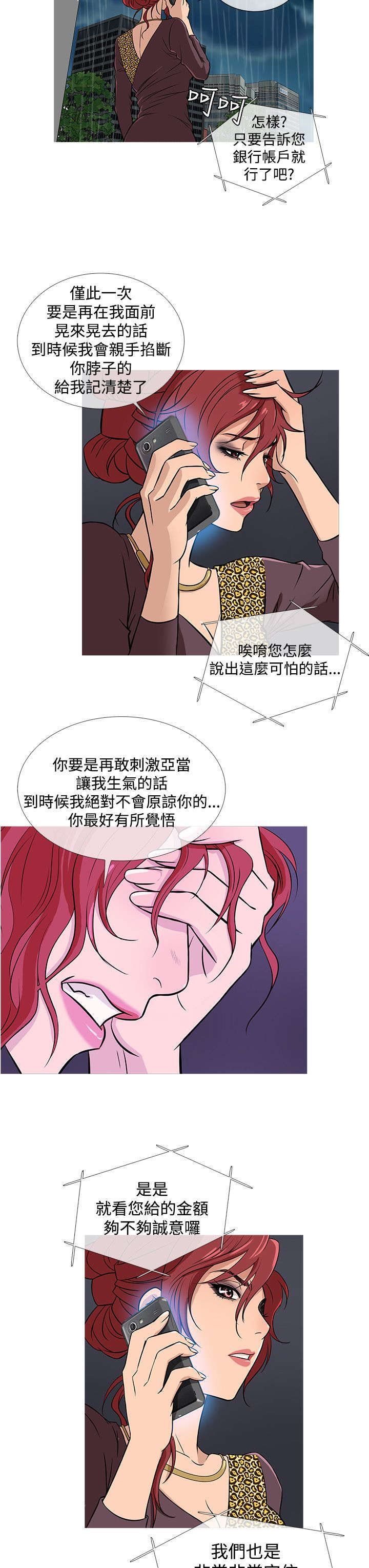 第29章：寻找1