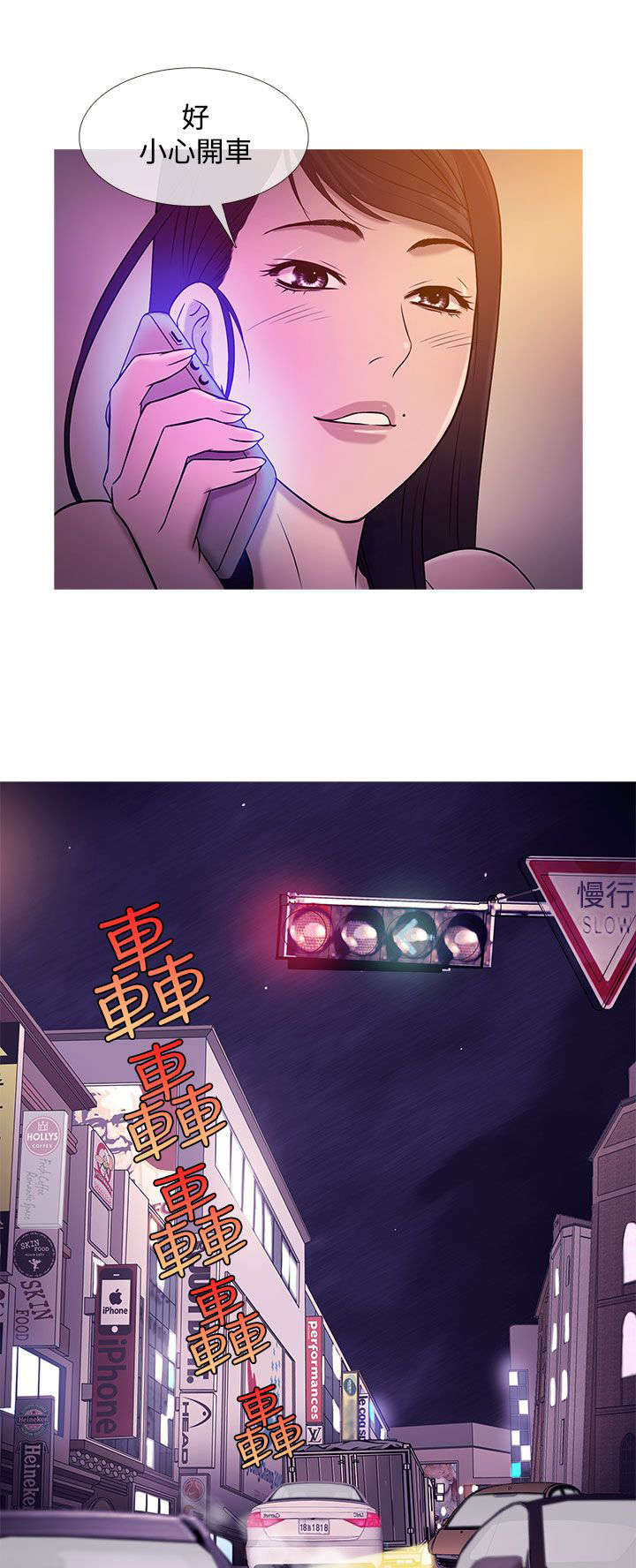第16章：抢手2