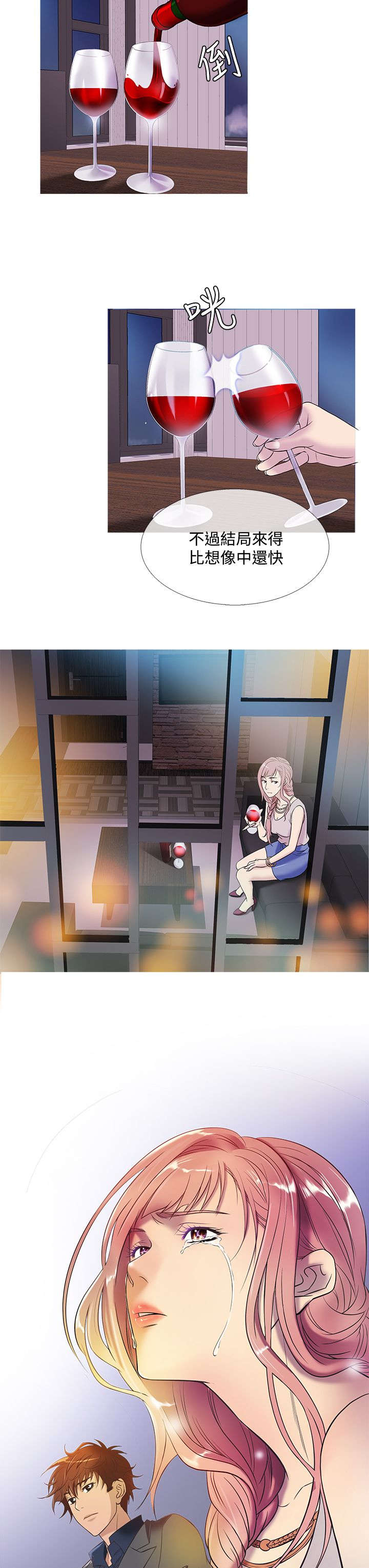 第40章：分离9