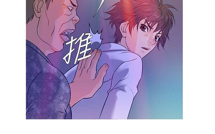 第3章：狼窝3