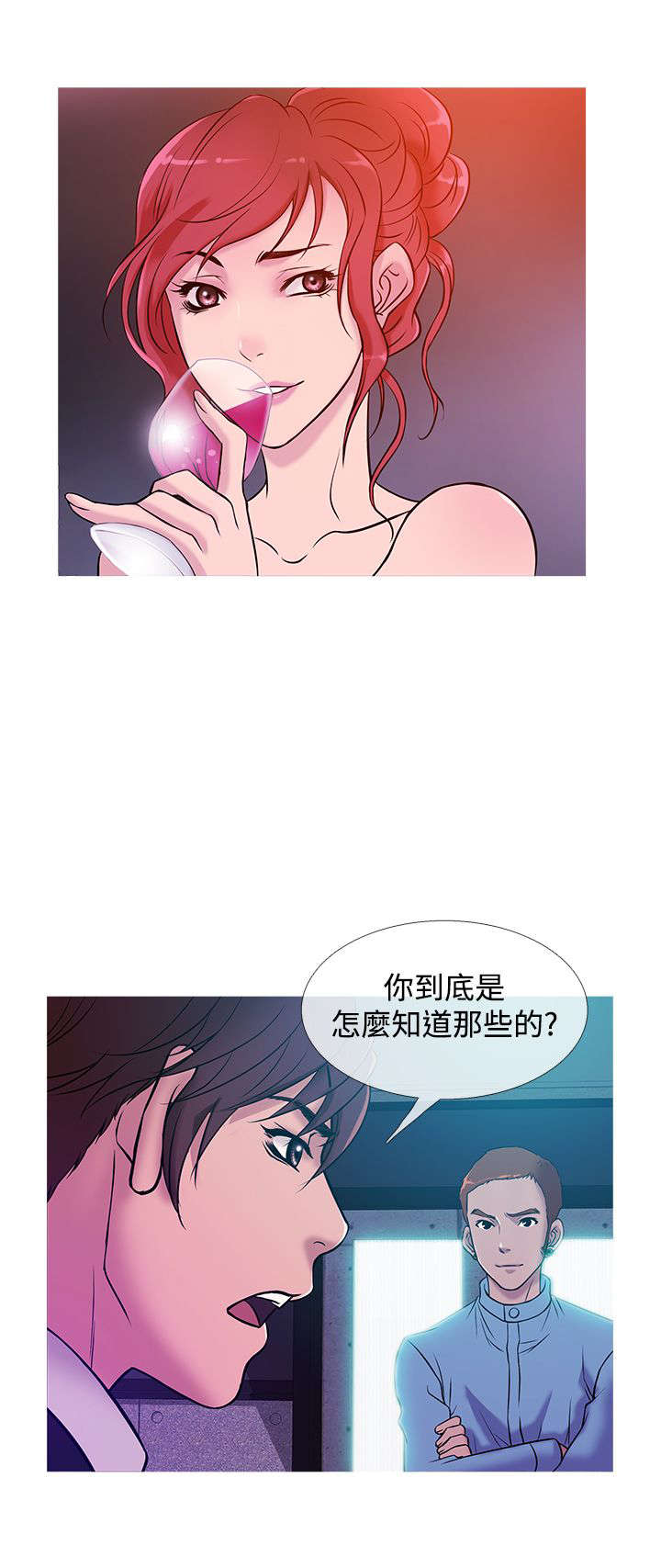 第30章：抓捕11