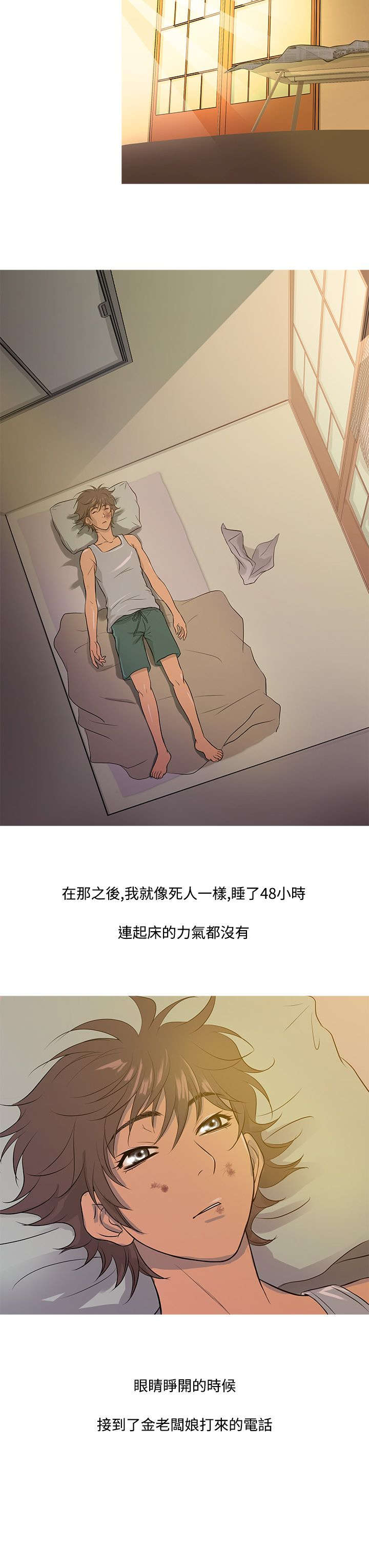 第10章：攻击17