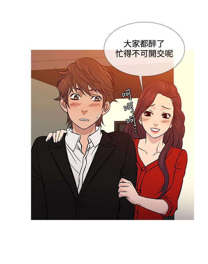 第58章：毒品12