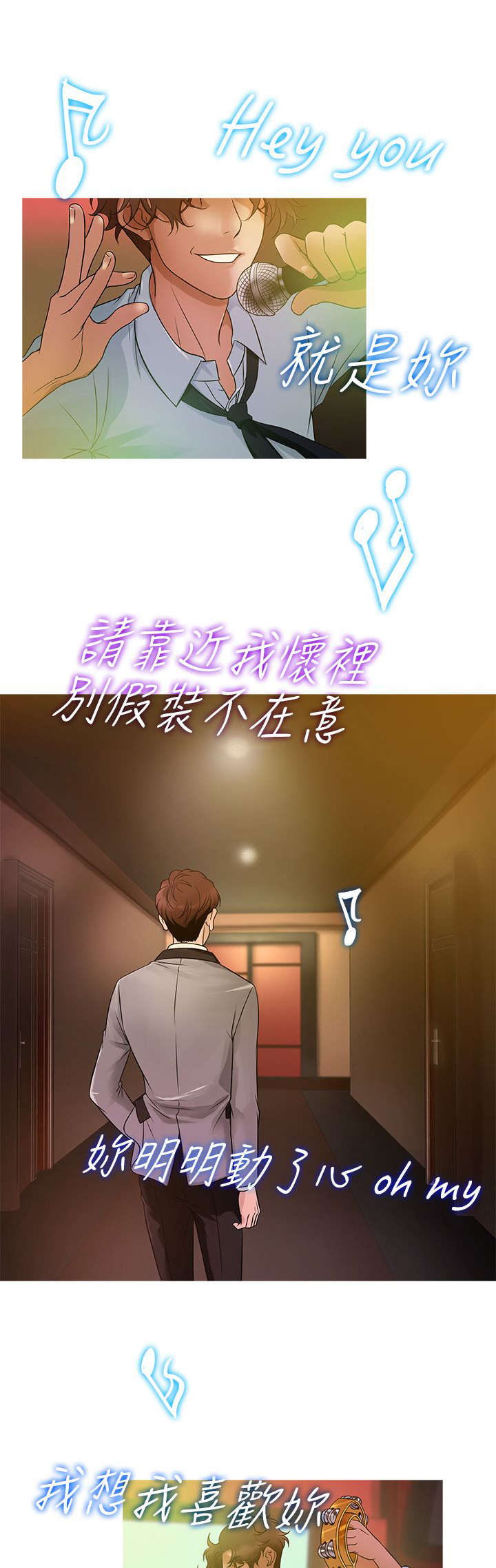 第17章：争执0