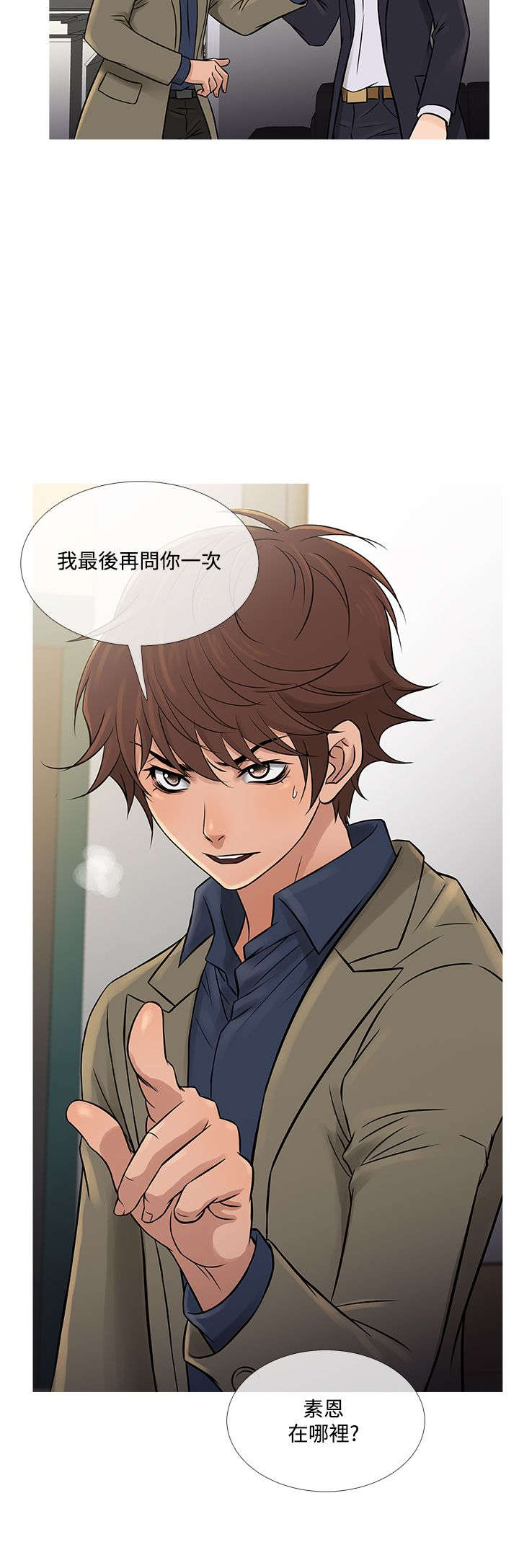 第49章：文老板6