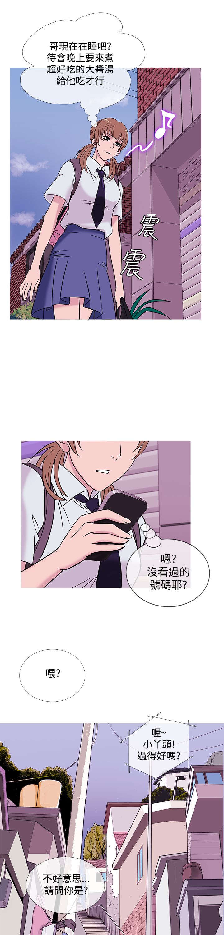 第41章：下落16