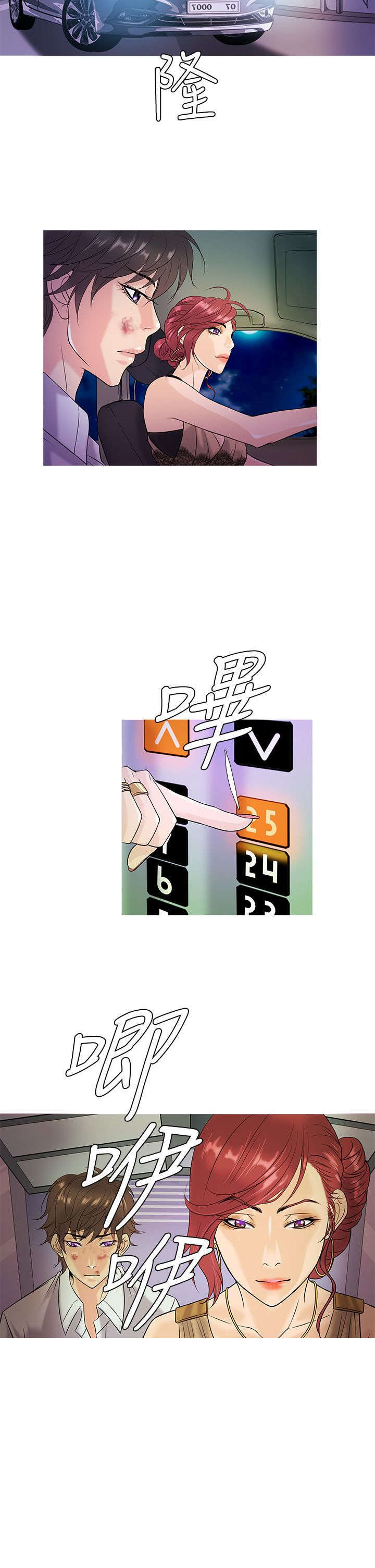 第3章：狼窝15