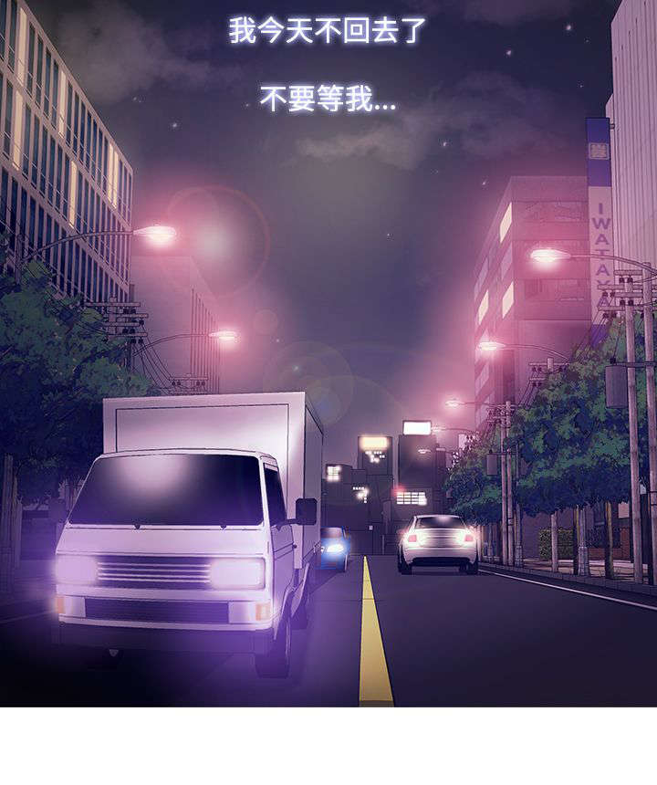 第36章：探望17