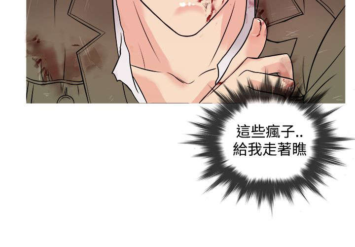 第2章：被迫18