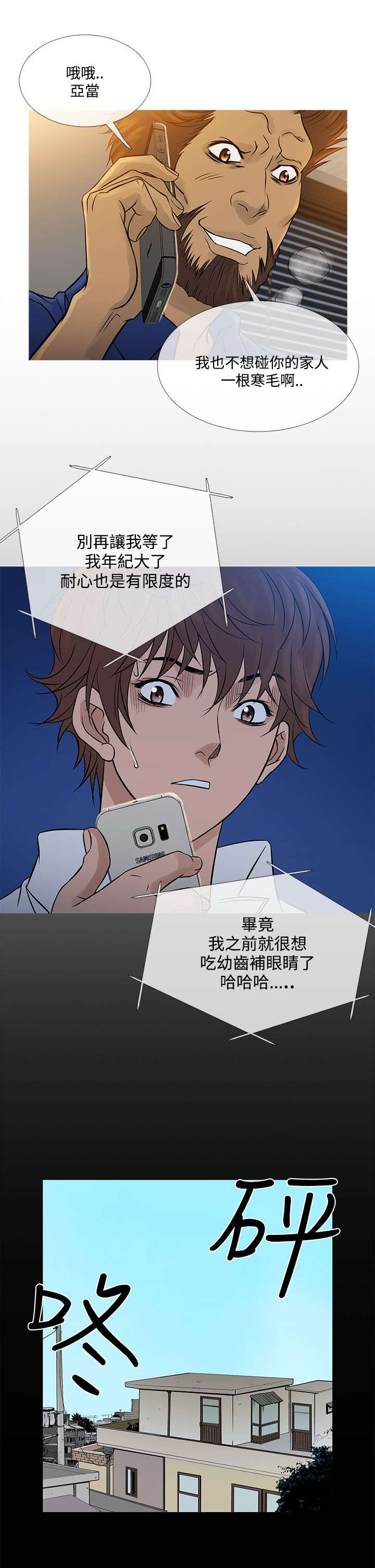 第57章：寻母0