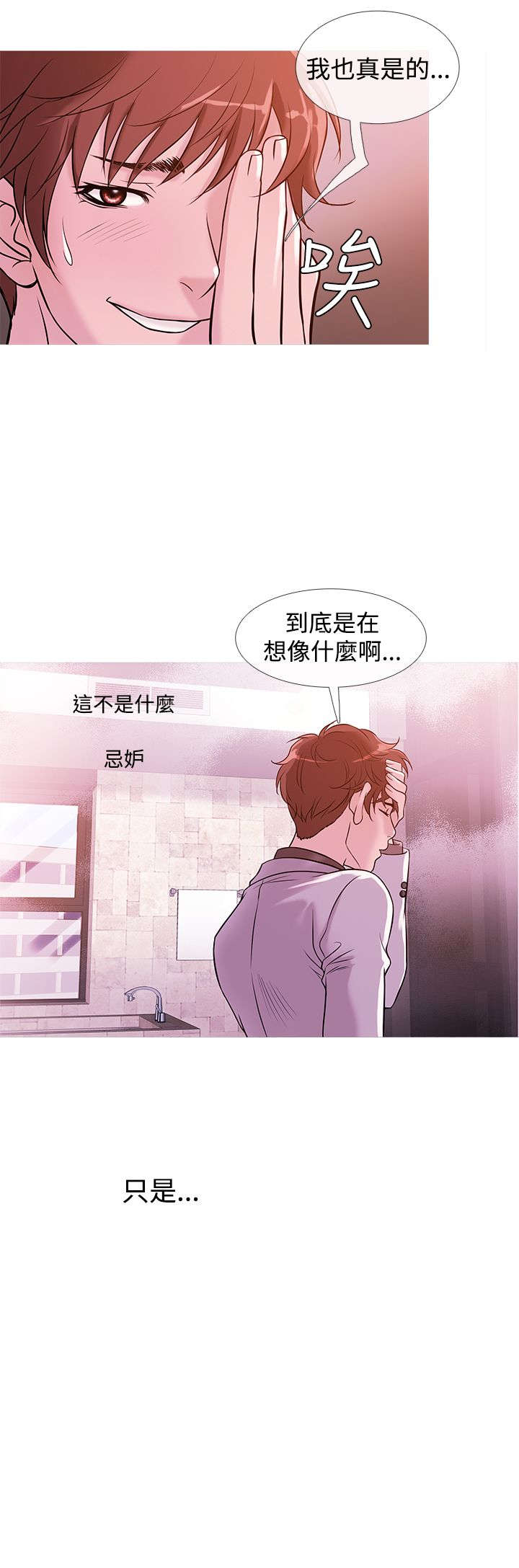 第26章：渐入佳境4