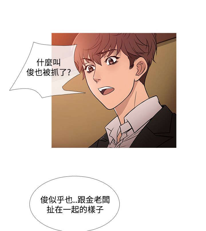 第35章：生气0