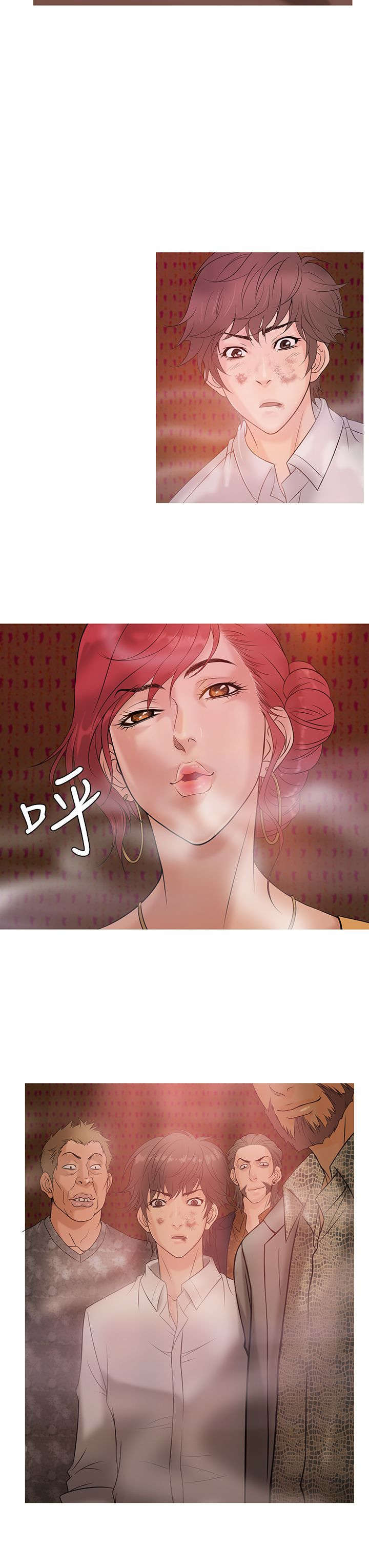 第3章：狼窝5