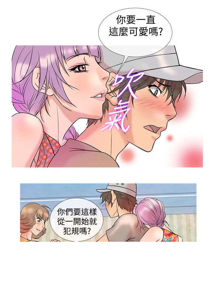 第6章：沦陷（上）8