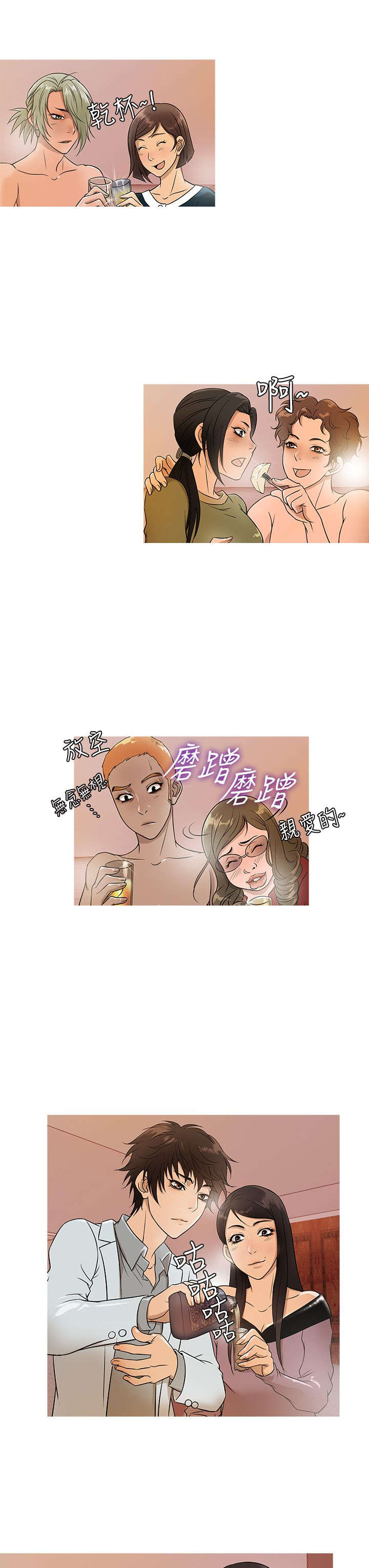 第14章：竞拍8