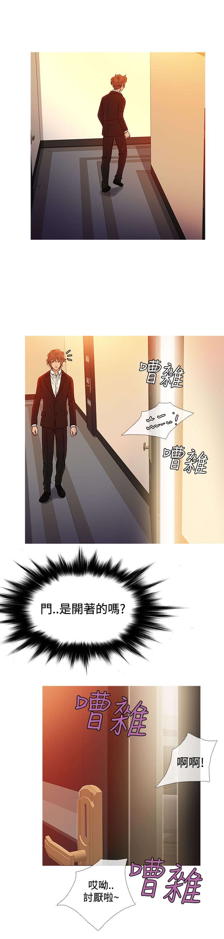 第58章：毒品2