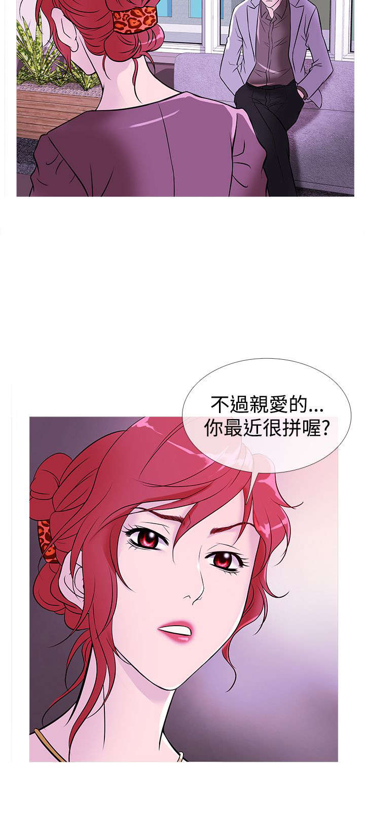 第26章：渐入佳境9