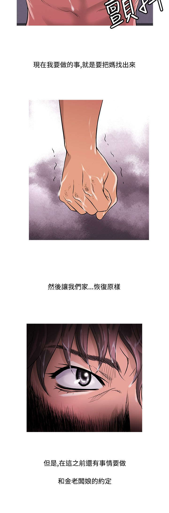 第10章：攻击14