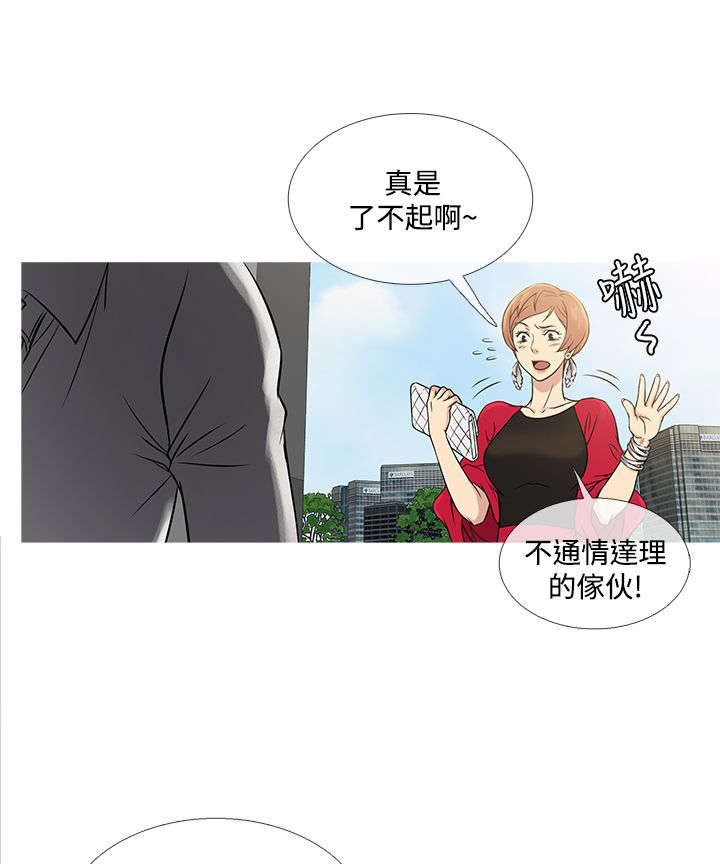 第55章：二者争吵0