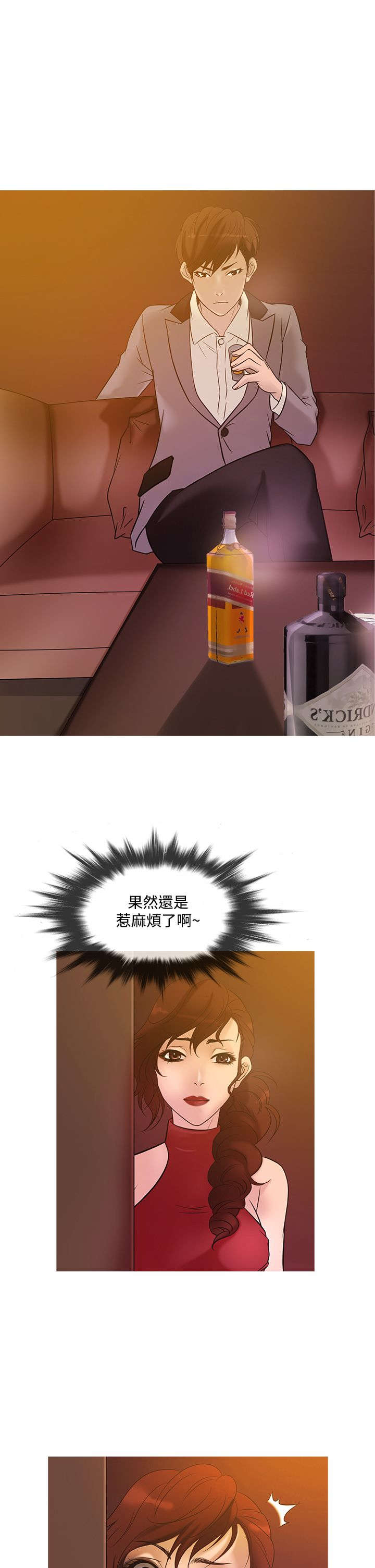 第17章：争执15