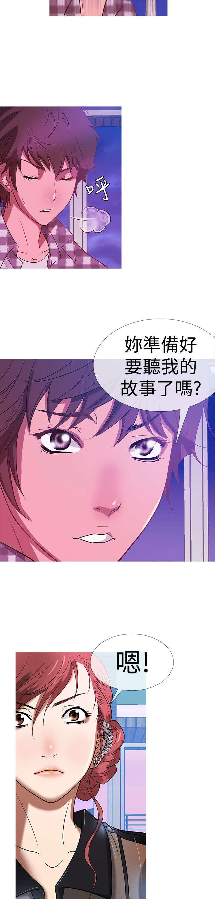 第8章：经济资助15