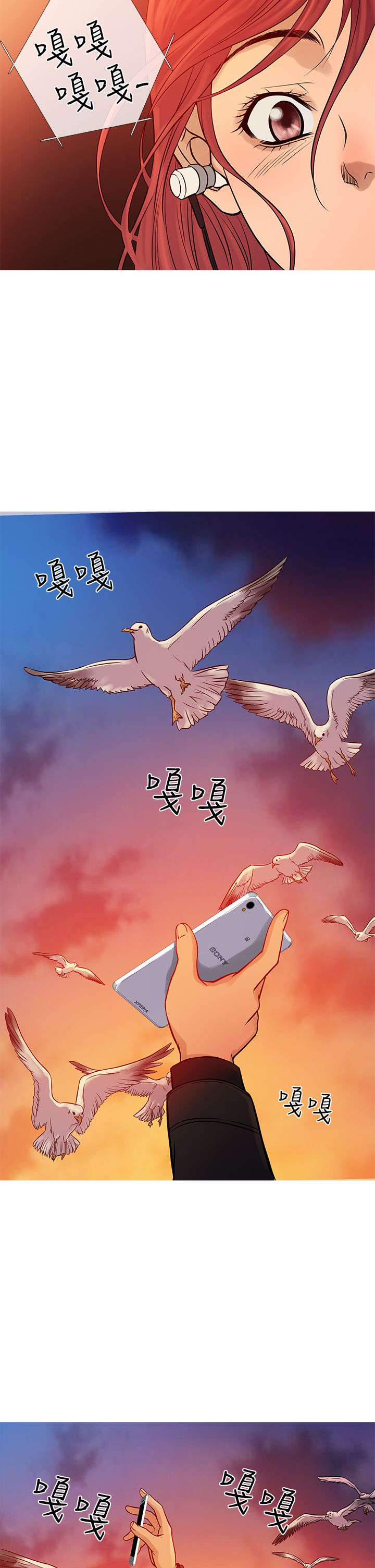 第61章：社长的回忆14