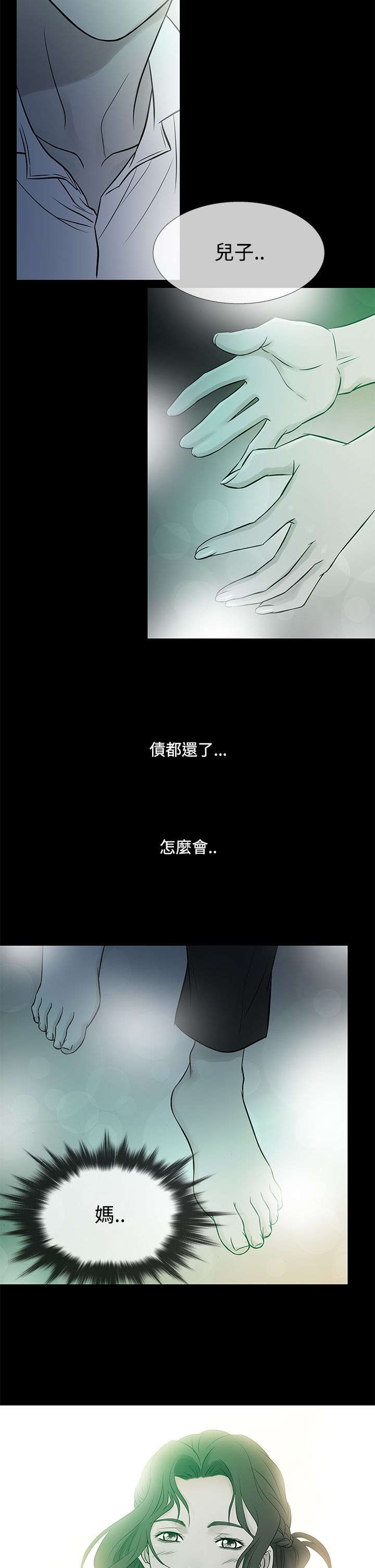 第53章：回忆16