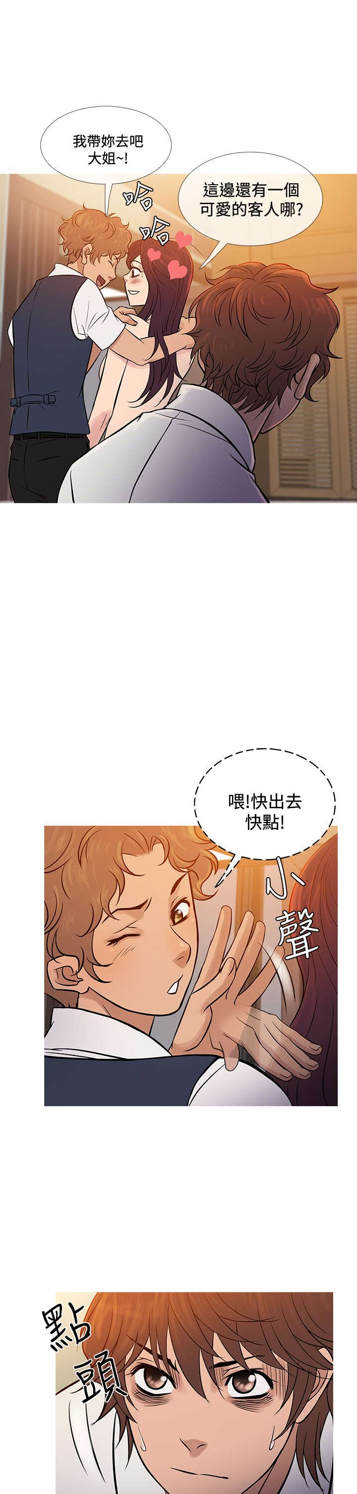 第59章：警察抓捕17