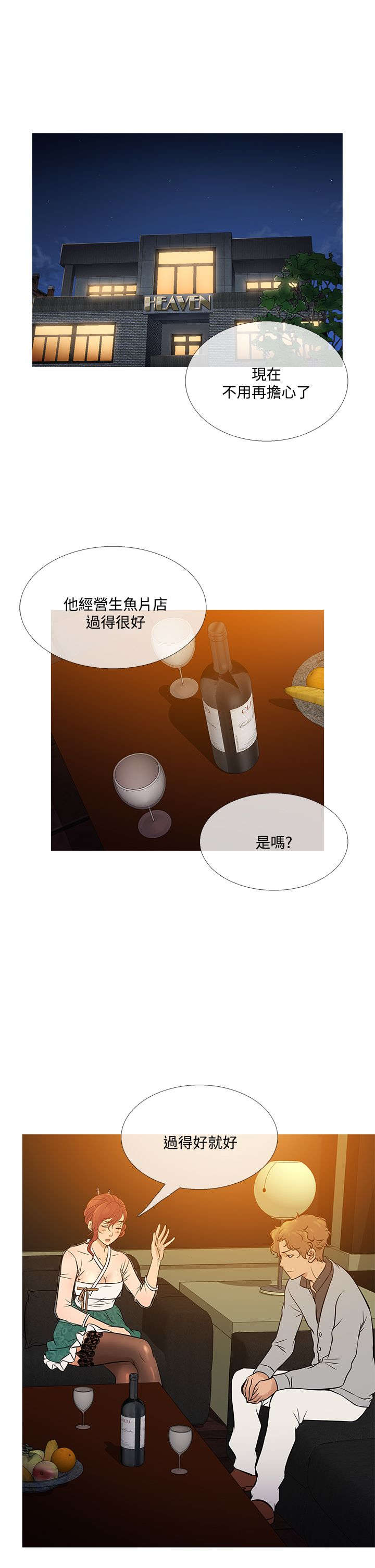 第63章：剧终！0