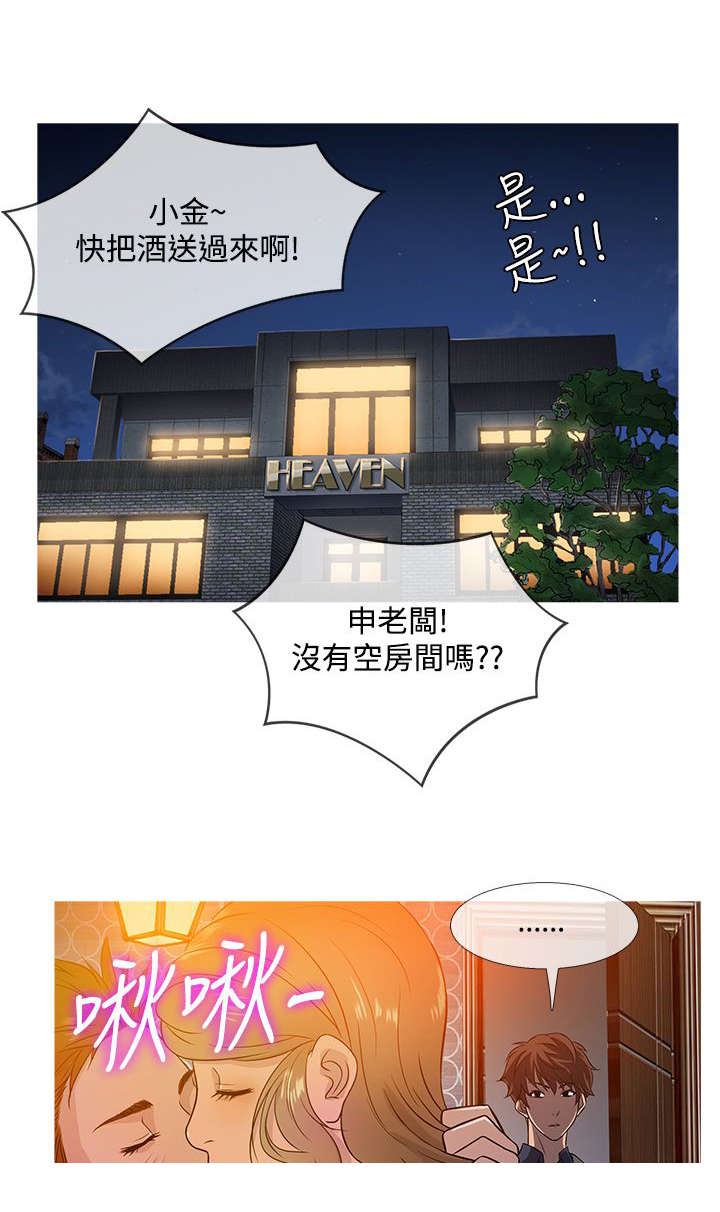 第40章：分离11