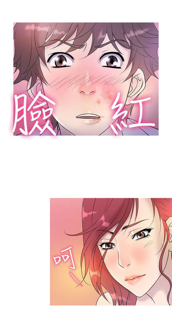 第5章：母亲的困境9