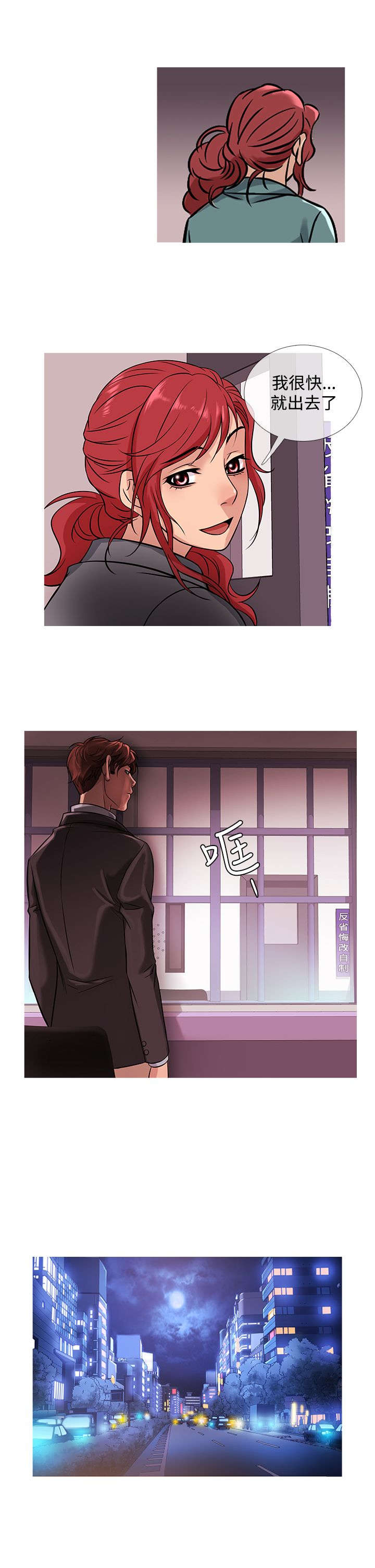 第36章：探望14