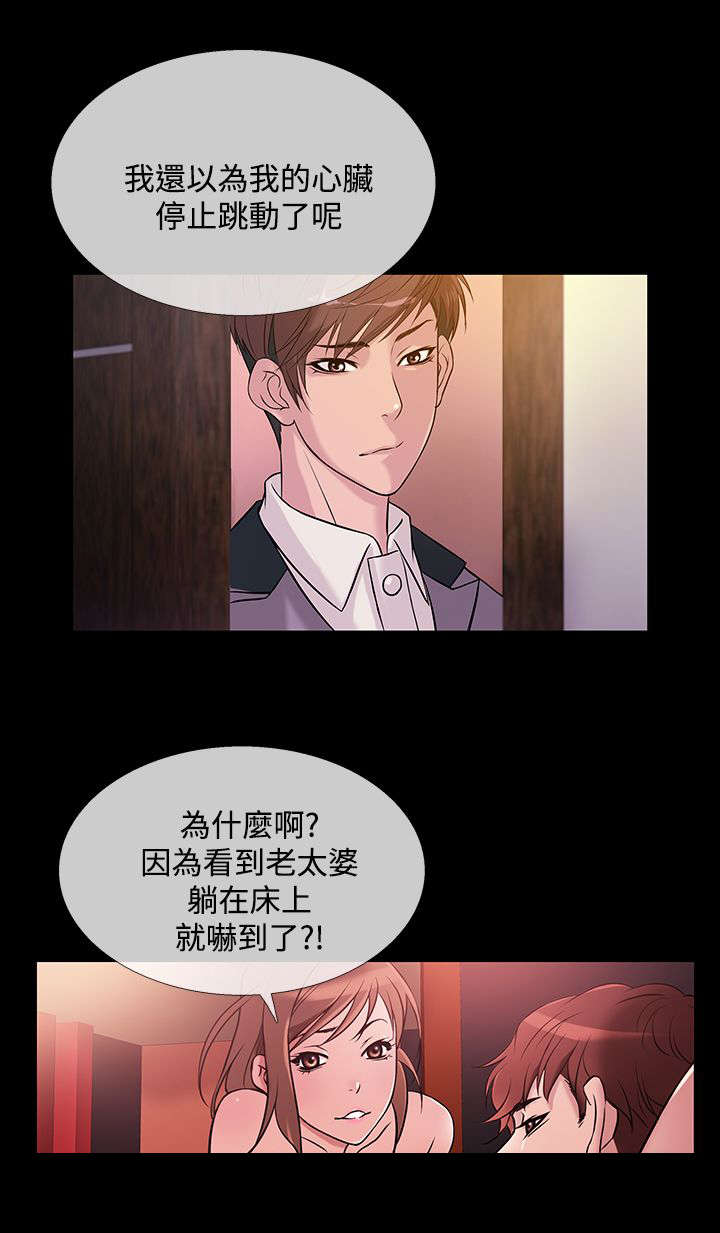 第57章：寻母27