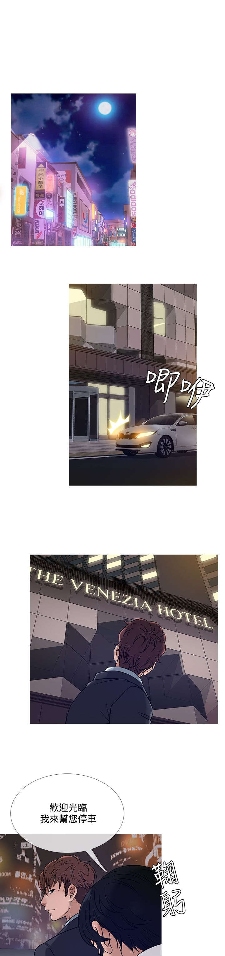 第37章：生意人0