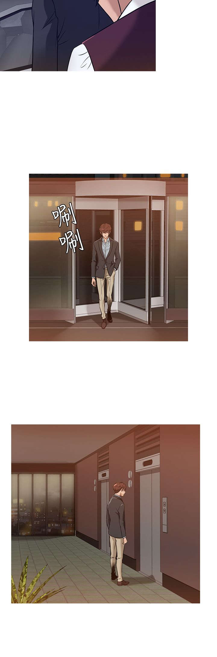 第37章：生意人1
