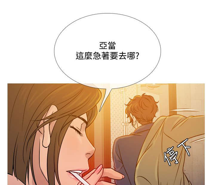 第46章：相见12