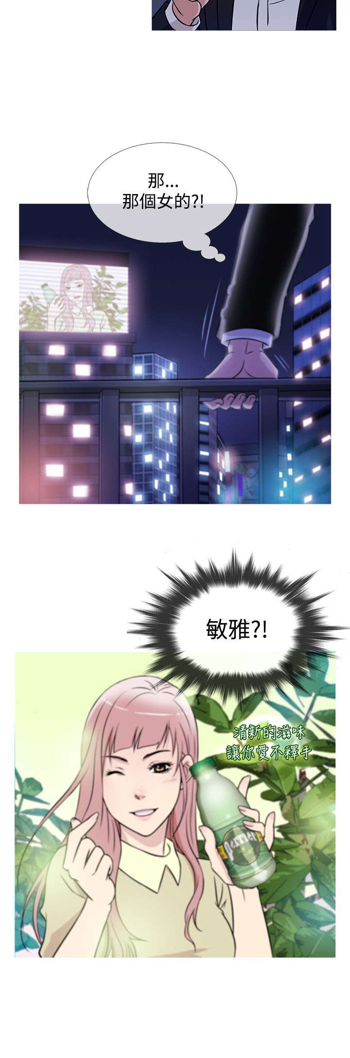 第31章：业绩下滑9