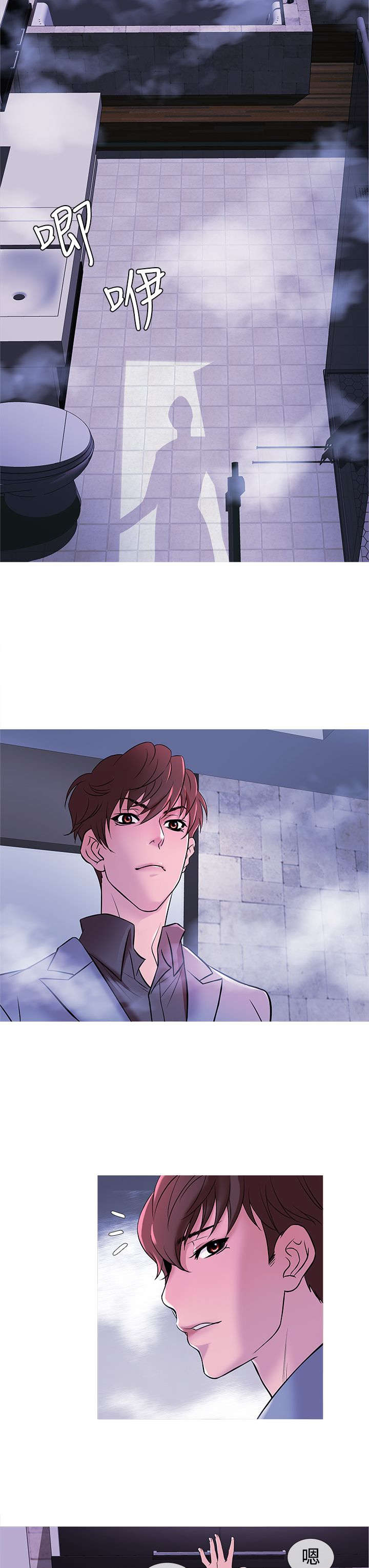 第26章：渐入佳境1