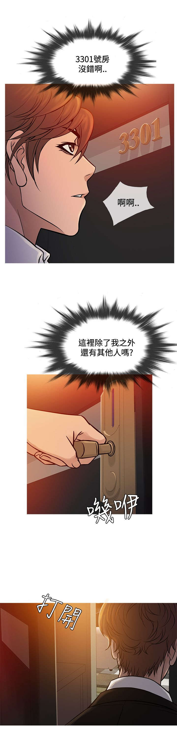 第58章：毒品3