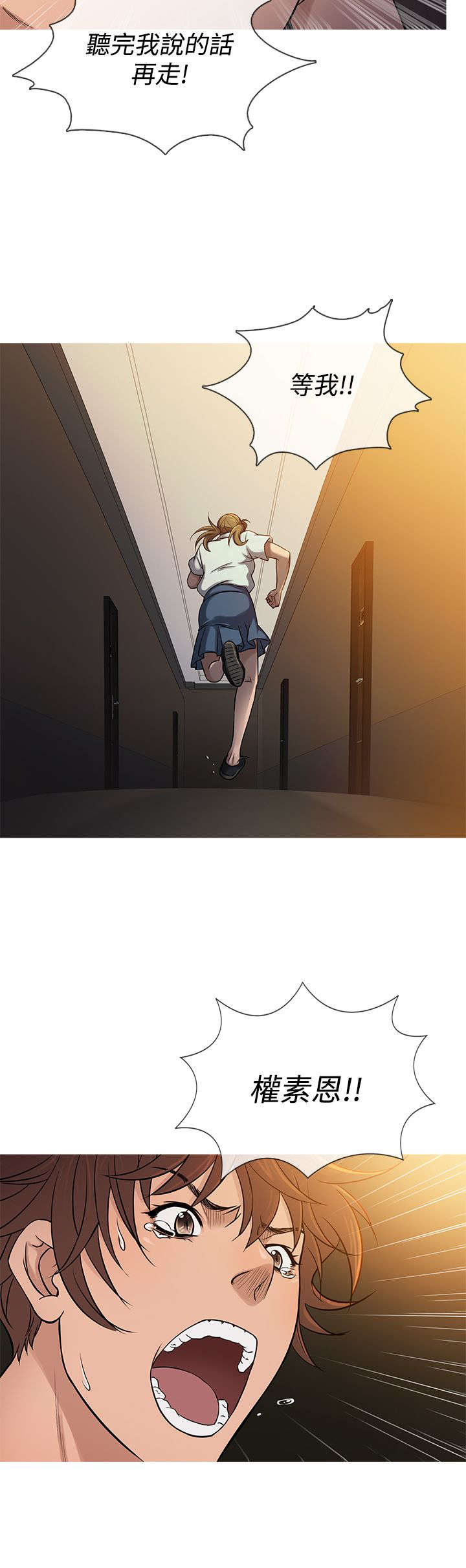 第48章：尴尬12