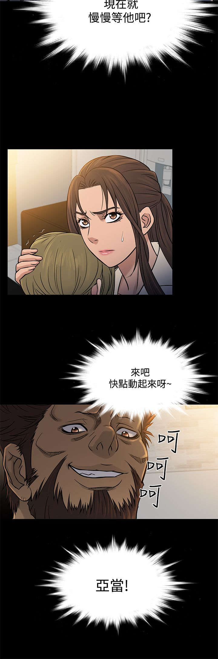 第57章：寻母7