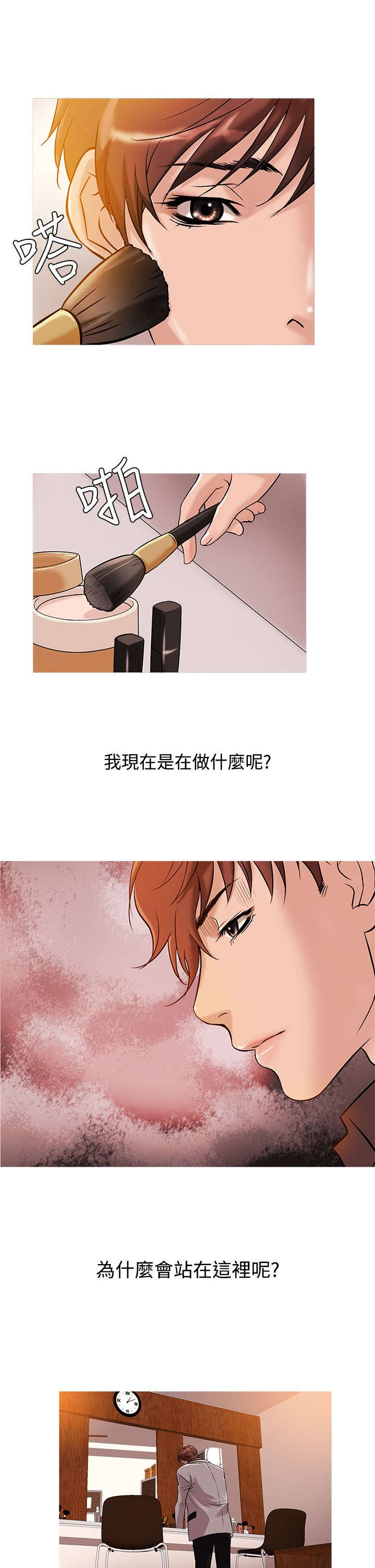 第27章：有钱任性3