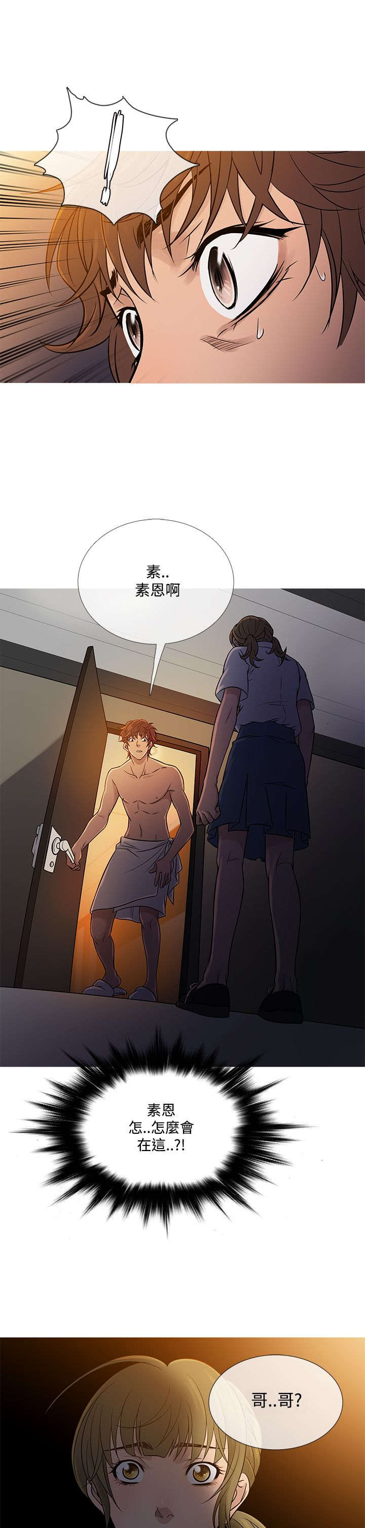 第48章：尴尬3