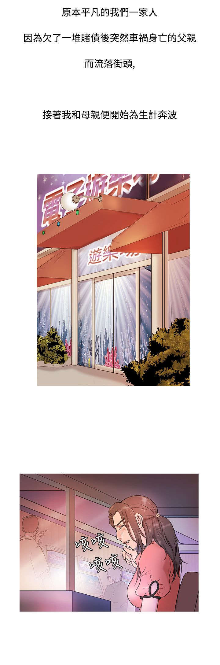 第4章：回忆10