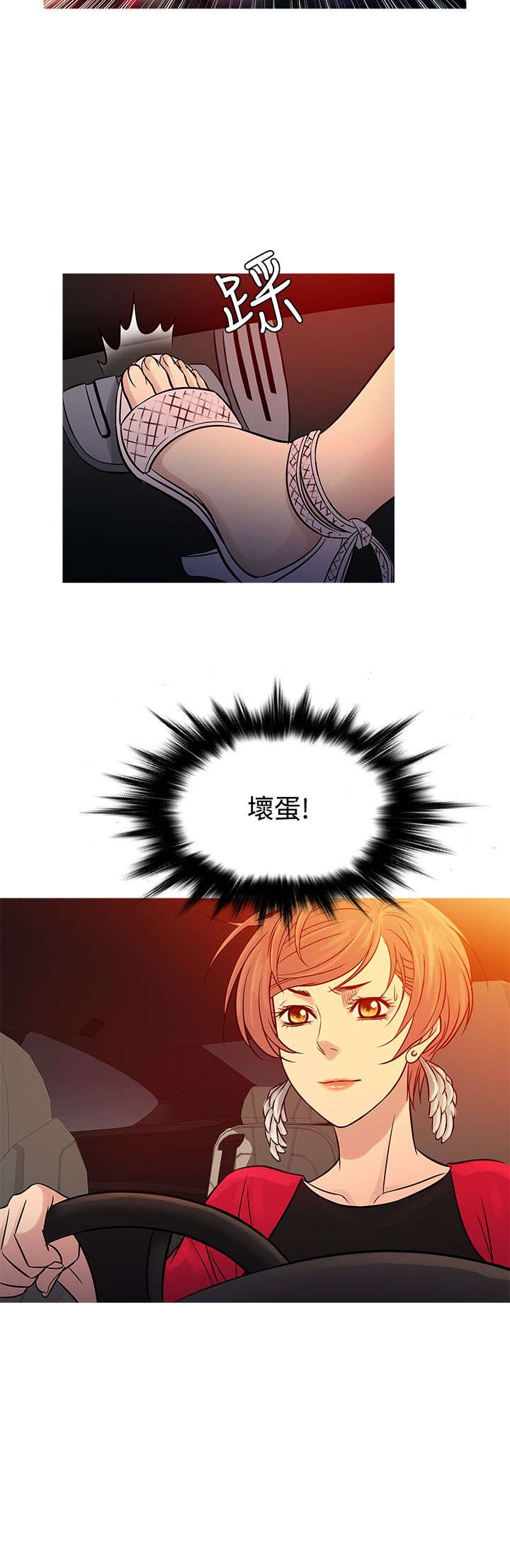 第55章：二者争吵22