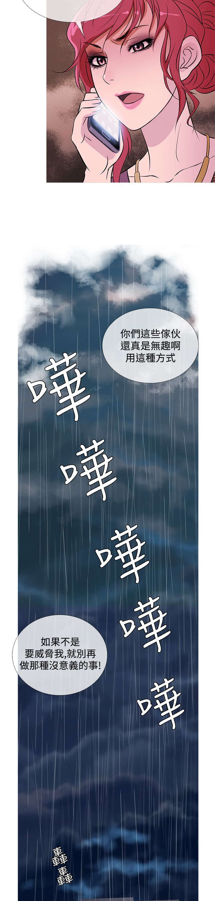 第28章：嫌弃20