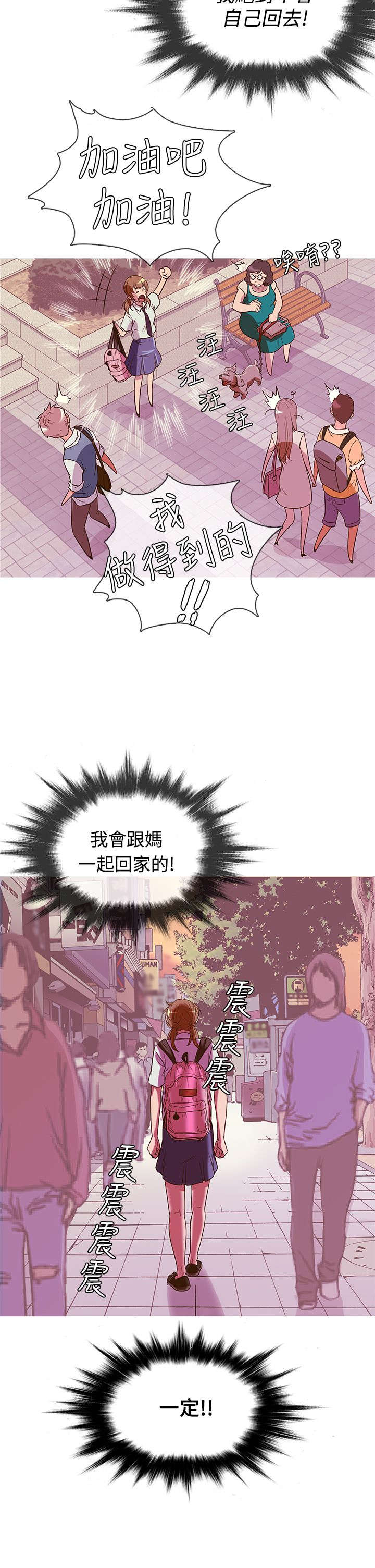 第42章：打听21